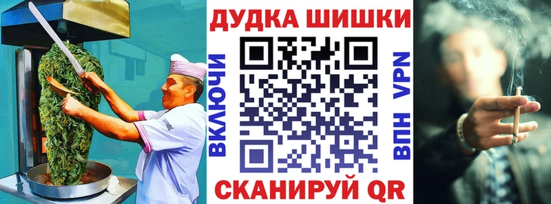 Cannafood марихуана  Купить  Пятигорск 