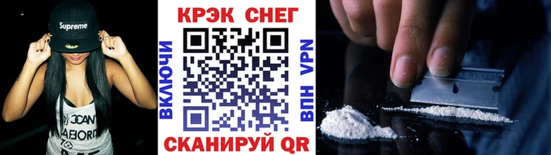 Купить закладки  Пятигорск  COCAIN VHQ 