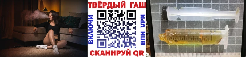 ГАШИШ гарик  Купить закладки  Пятигорск 