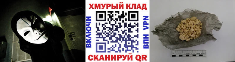 Купить закладки  Пятигорск  ГЕРОИН герыч 