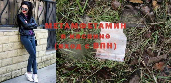 сатива Заволжск