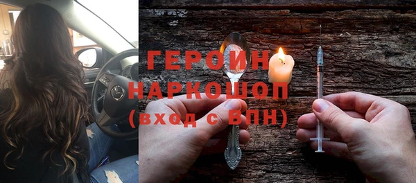 сатива Заволжск