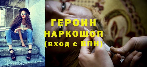 соль курить ск Заволжье