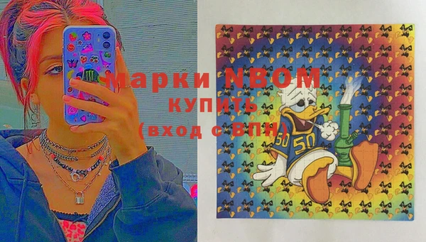 сатива Заволжск