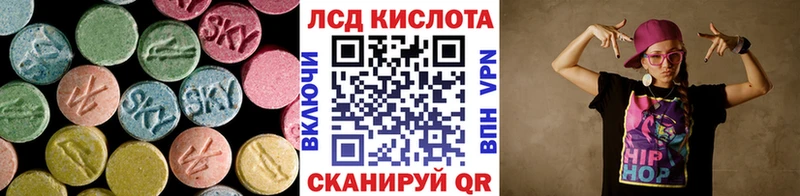 Купить закладки  Пятигорск  LSD-25 экстази кислота 