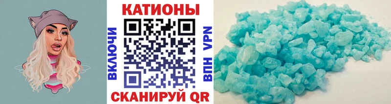 МЕФ mephedrone  Пятигорск 