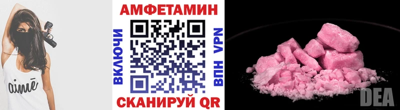 Купить где  Пятигорск  МЕТАМФЕТАМИН пудра 