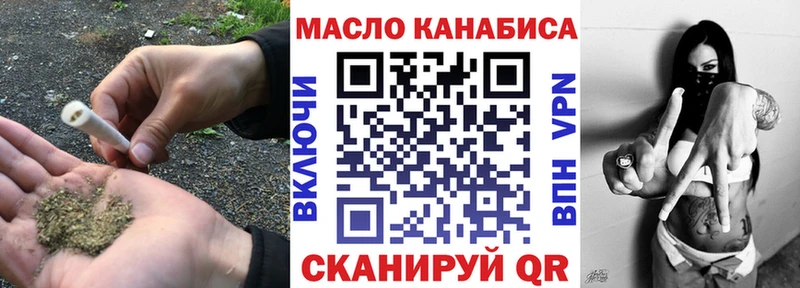 Купить  Пятигорск  Дистиллят ТГК вейп 